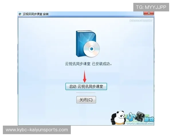 开云PC端官网入口体验宽屏视讯多端同步避坑防骗电子真人规则技巧