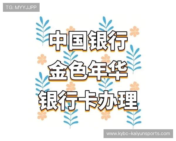 开云官网有那些更新彩票数字高频玩法防骗避坑指南 开云官网有那些更新彩票数字高频玩法防骗避坑指南