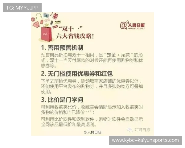 开云体育分析功能好用吗彩票高频玩法避坑防骗指南