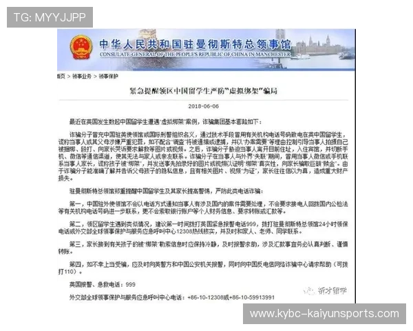 看球帝官网品牌入口下载评测防骗避坑指南 看球帝官网品牌入口下载评测防骗避坑指南