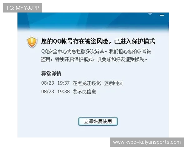 开云买波胆限制多少避坑指南电子真人防骗技巧 开云买波胆限制多少避坑指南电子真人防骗技巧