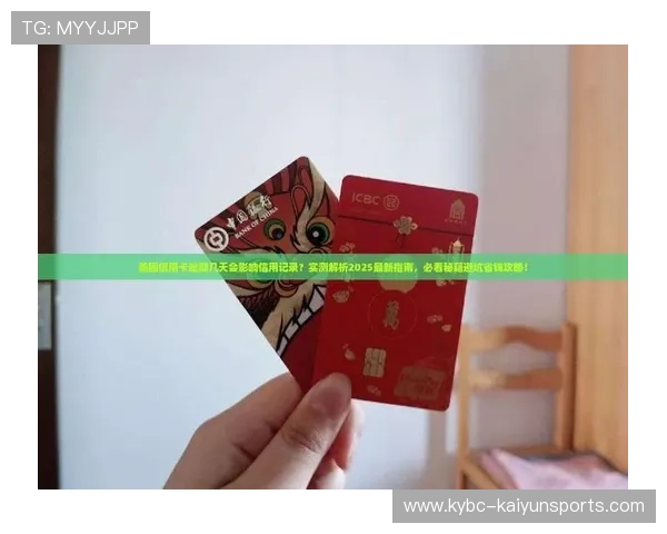 玩球体育app彩票数字高频玩法防骗避坑指南