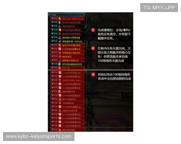 玩球app苹果版下载避坑指南高频玩法防骗攻略